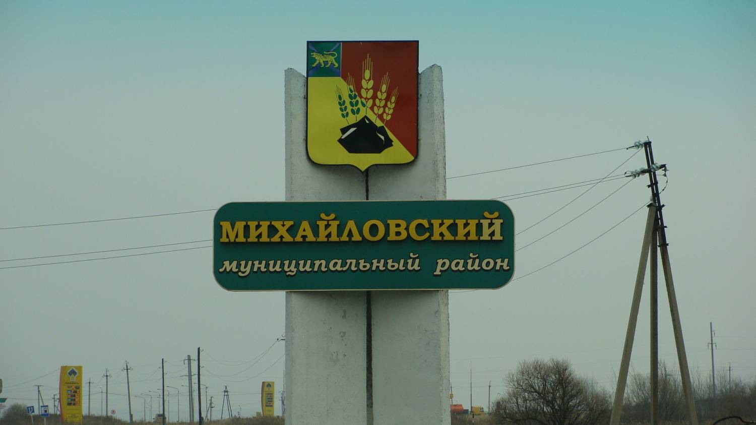 Село Михайловка Михайловский район Приморский край